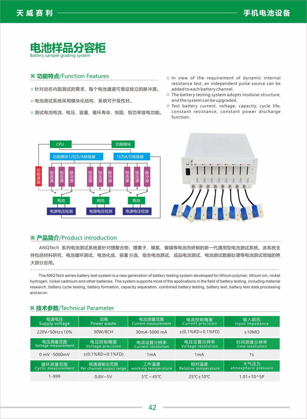 China Factory Price Flat Battery Battery Life Cycle Tester & Cylinder 18650 Battery Discharge Capacity Testing for E Bike Battery Tester