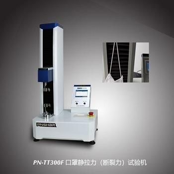 Pnshar Mask Belt Static Tensile (breaking force) Tester