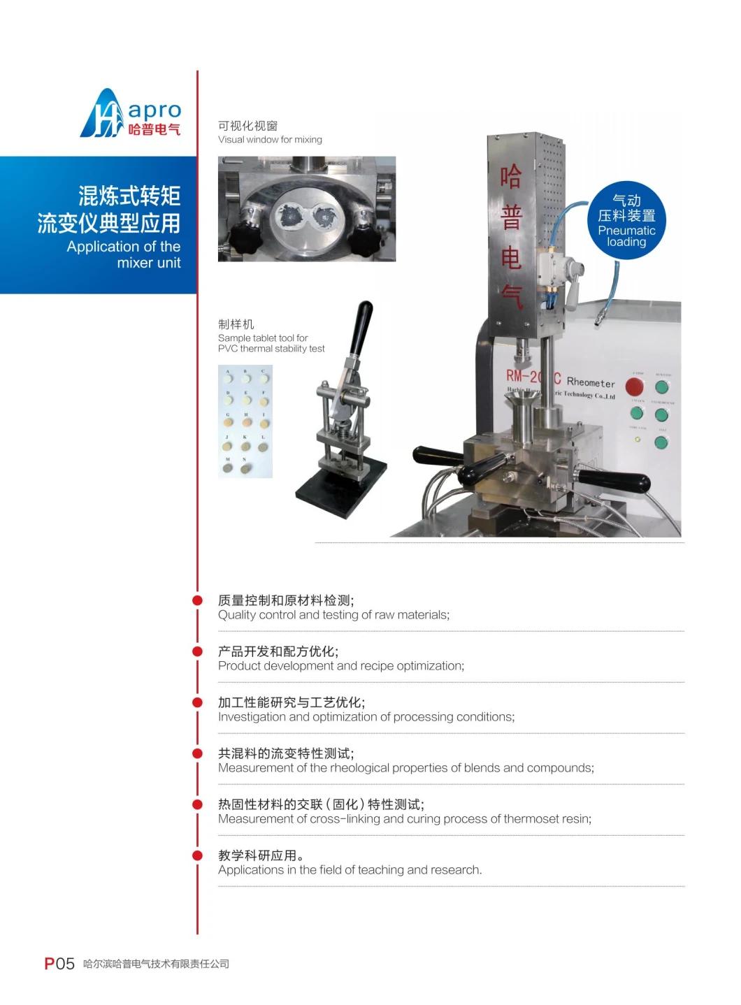 Laboratory Testing Machine for Pneumatic Loading Mixer-20/60/200/300ml