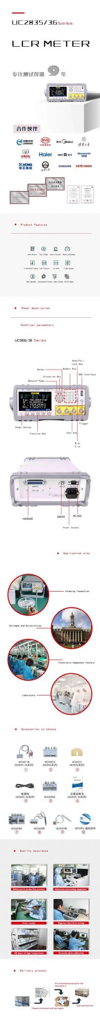 Uce UC2756b+ Inductance Tester 50Hz-100kHz