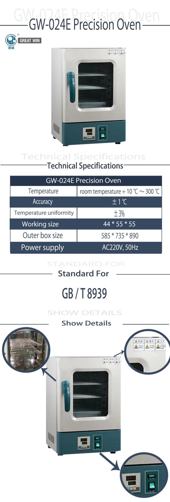 High Quality Constant-Temperature Precision Oven (GW-024E)
