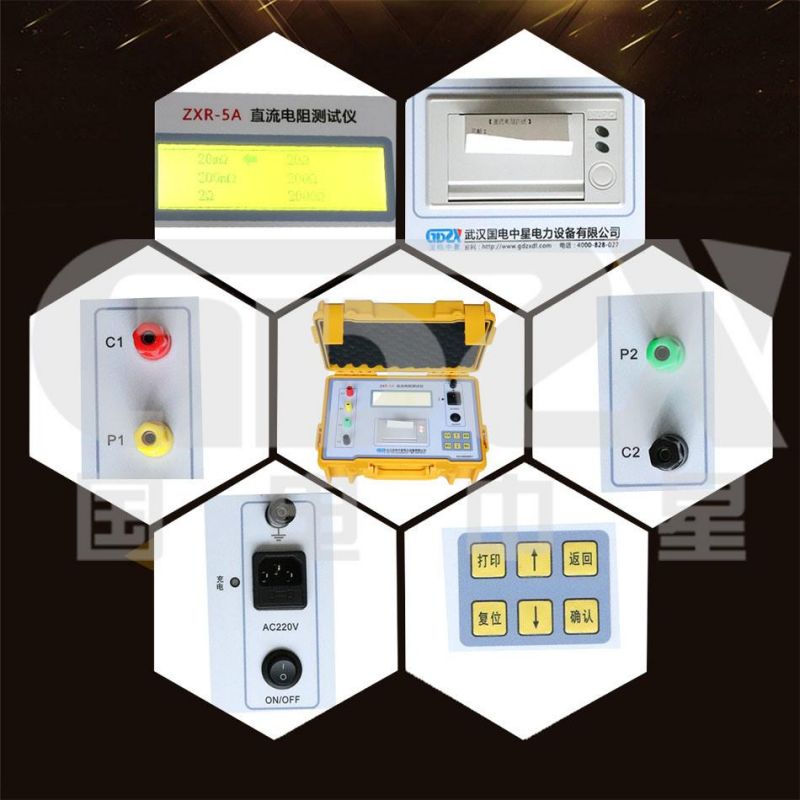 ZXR-5A DC Resistance Tester/China Factory High Quality Wholesale Transformer Winding DC Resistance Meter