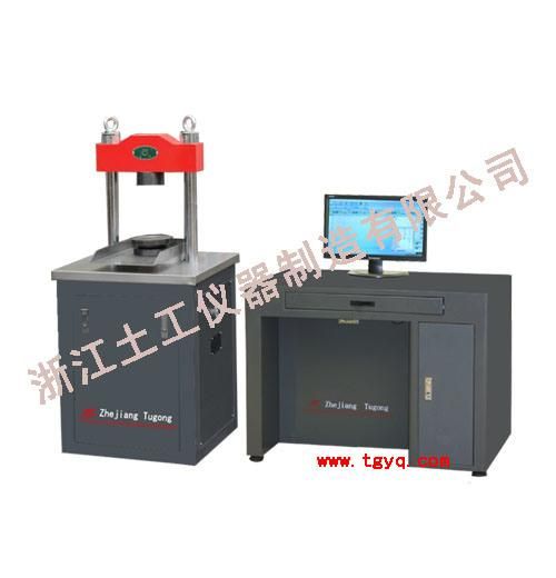 Full Automatic Cement Flexural and Compression Testing Machine