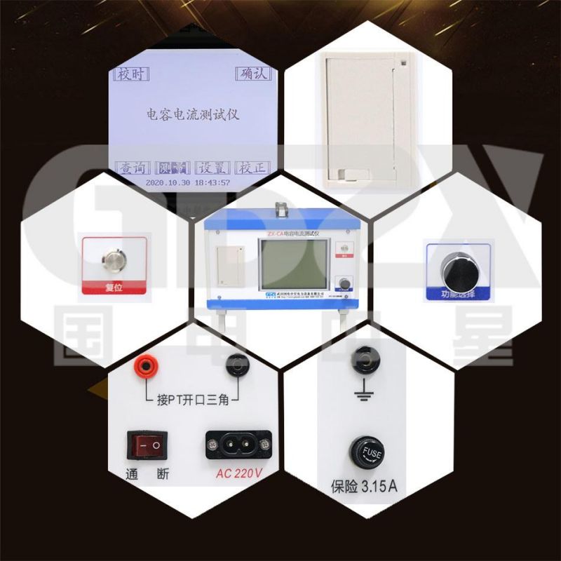 Verified Supplier Automatic Distribution Network Microcomputer Capacitance Current Tester