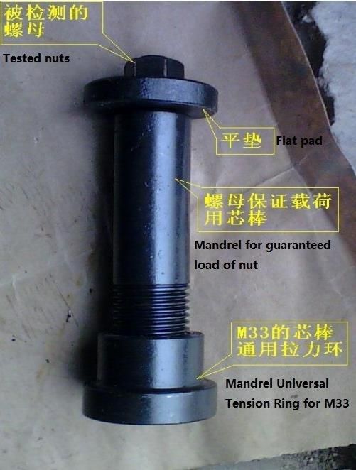 Bolts and Nuts Test Fixtures with Various Sizes M10 M12 M14 M16 M18 M20 M22 M24 M27 M33