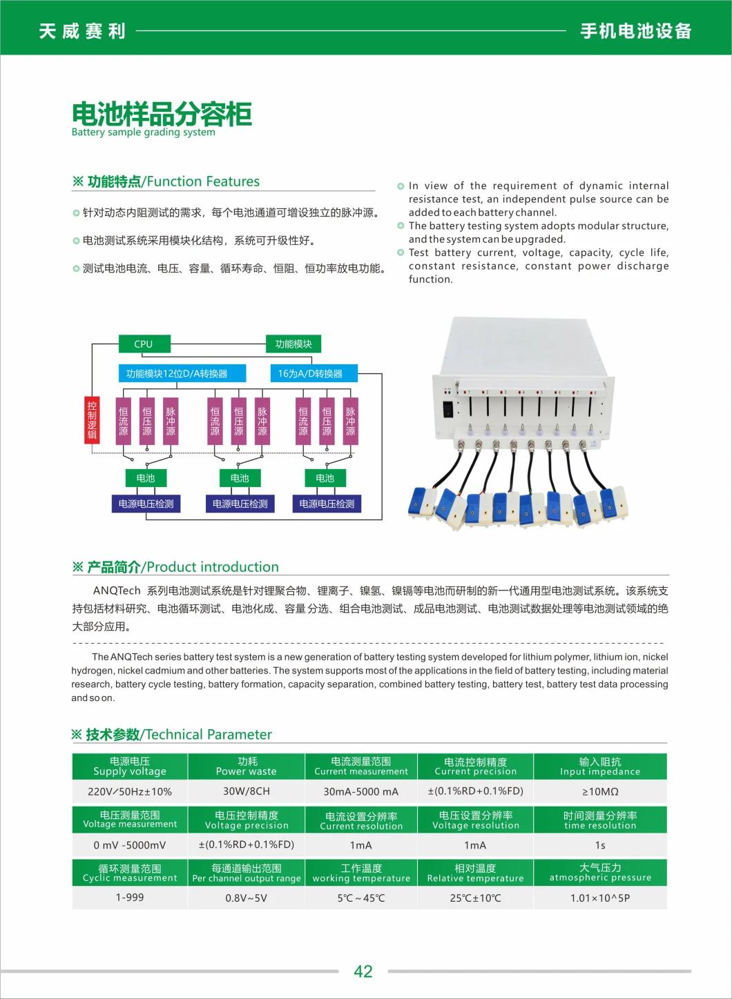 18650 26650 32650 LiFePO4 Nca Ncm NiMH NiCd Lithium Ion Battery Recycling Charge Discharging Cylindrical Prismatic Cells Capacity Tester