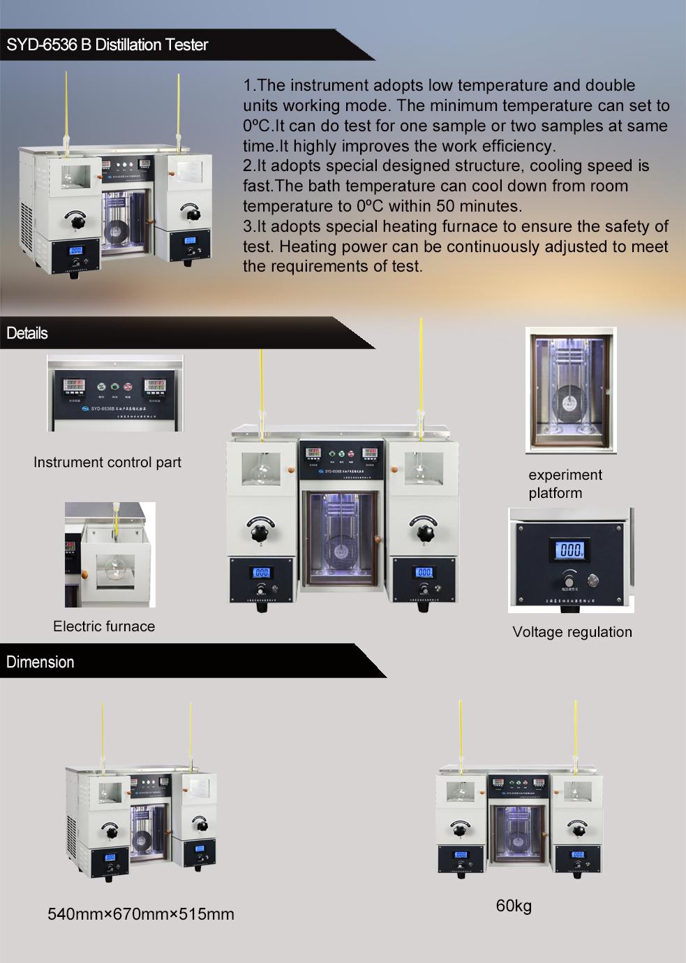 ASTM D86 SYD-6536B Low Temperature Double-unit Distillation Tester for Petroleum Product  at Atmospheric Pressure