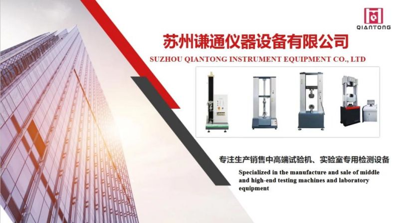 Lab Equipment Tensile Testing Machine / Tensile Deformation Testing Equipment