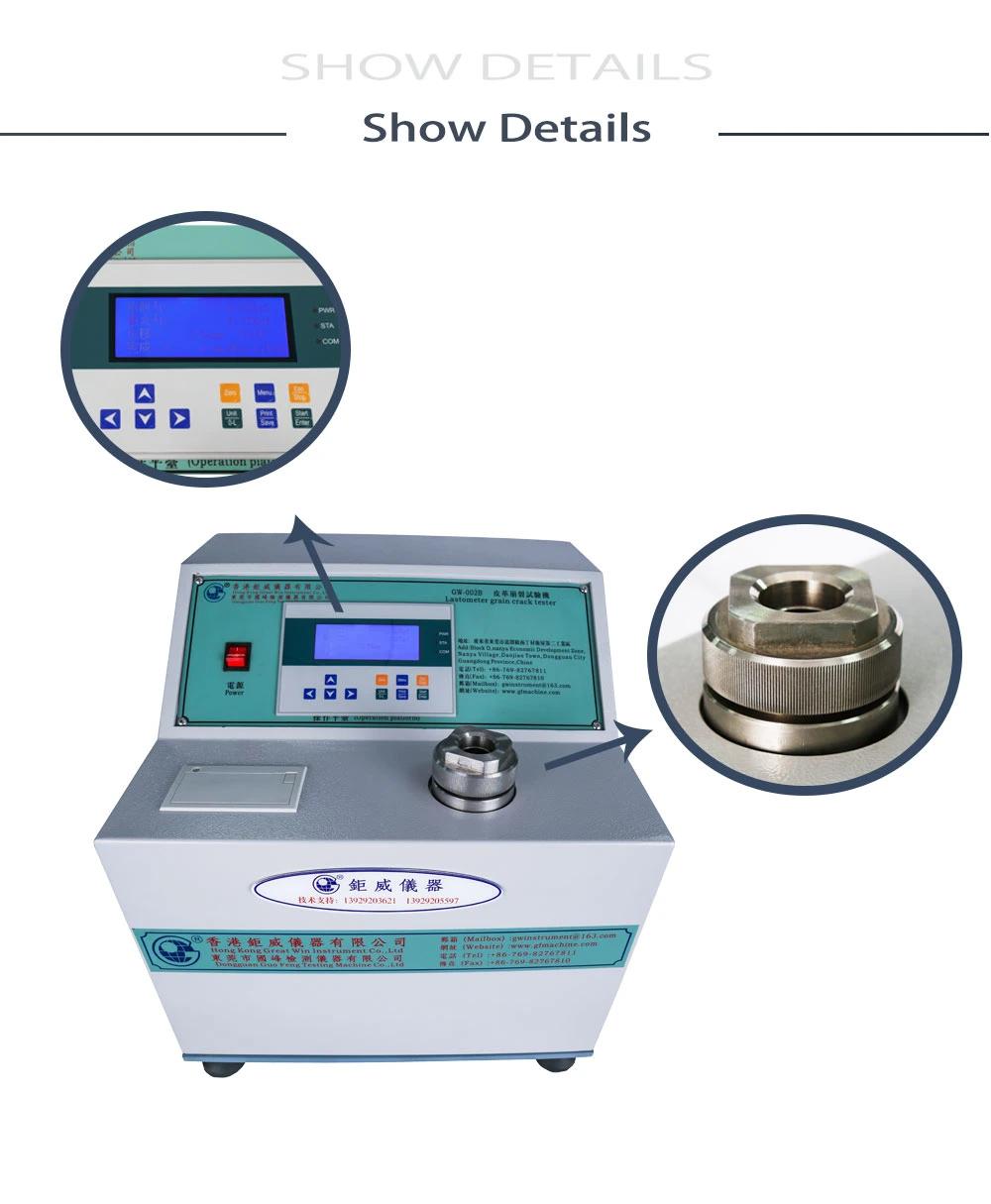 Leather Lastometer Grain Crack Test Machine (GW-002B)