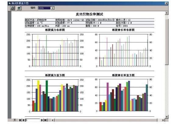 Universal Test Machine Tensile Strength Tester Fabric Tensile Strength Laboratory Equipment