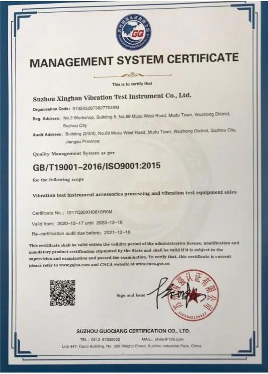 Wide Frequency Sine Vibration Test Controller (SDVC-2)