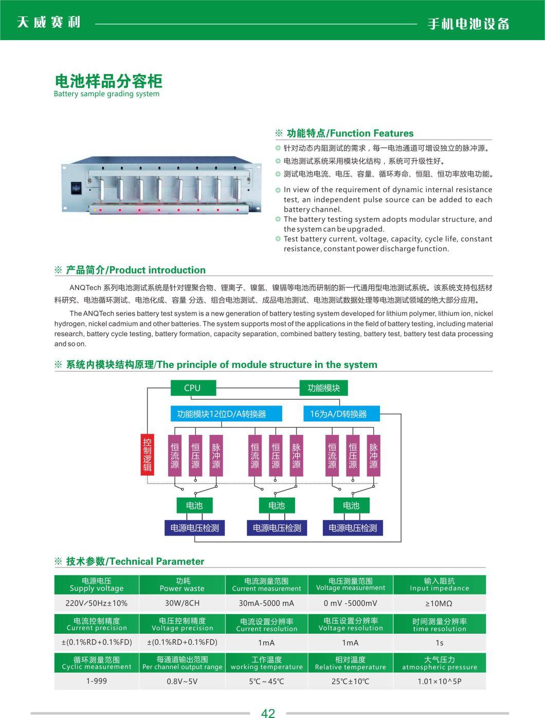 Step Two Battery Pack Assembling Machines Battery Capacity Tester with 8 /256 / 512 Channels (TWSL-CT08)