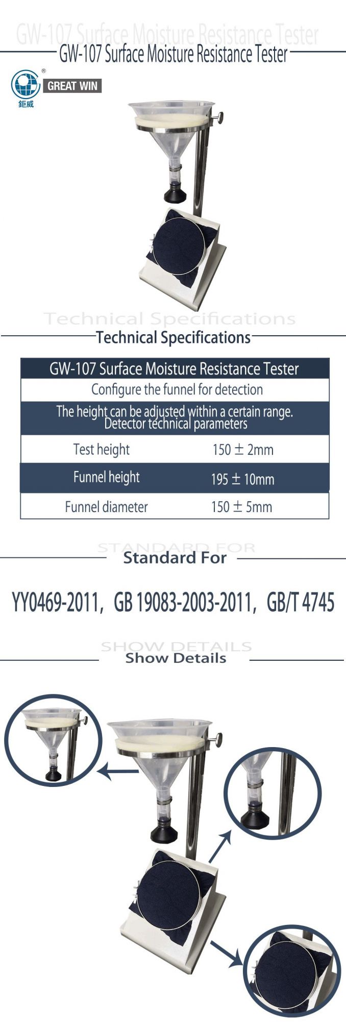 Yy0469-2011 Urface Moisture Resistance Tester (GW-107)
