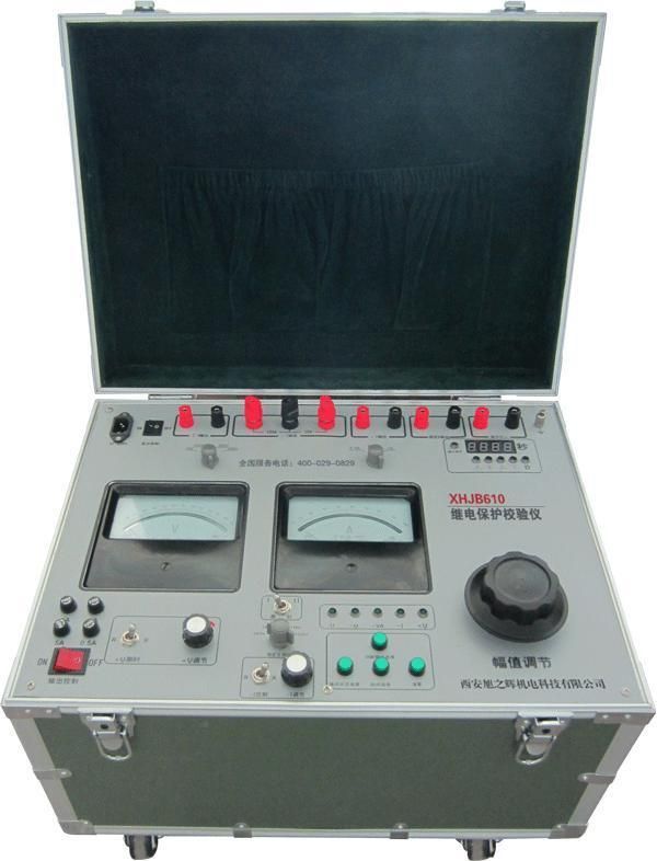 Relay Protection Calibration Instrument Tester Digital Display