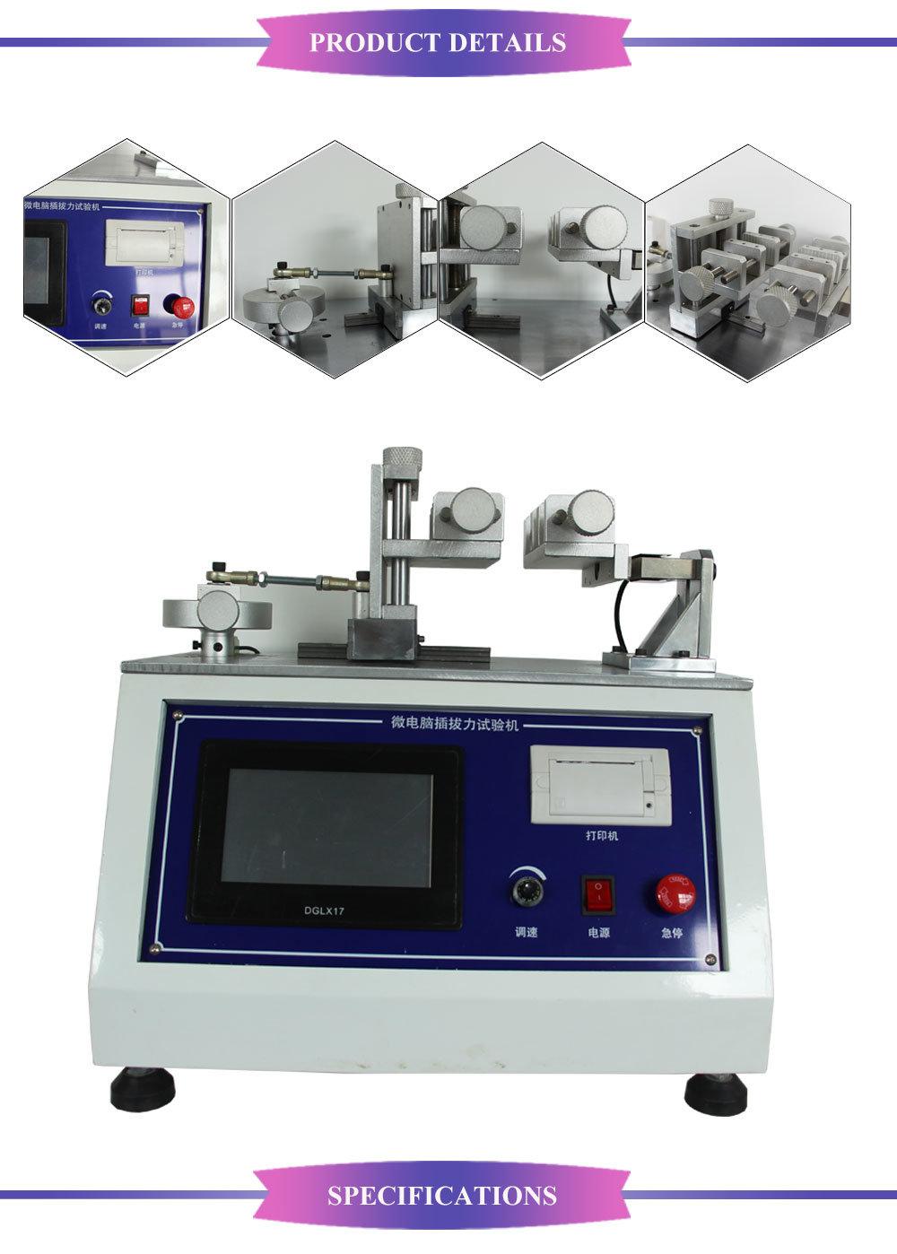 Microcomputer Insertion and Extraction Force Plastic Packaging Material Testing Machine