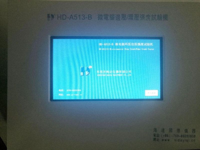 Electronic Paperboard Compression Testing Equipment