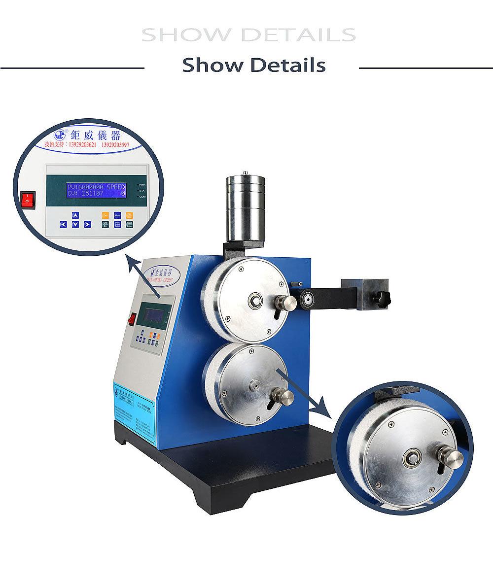 Satra160 TM-123 Shoes Fatigue Testing Equipment (GW-054)