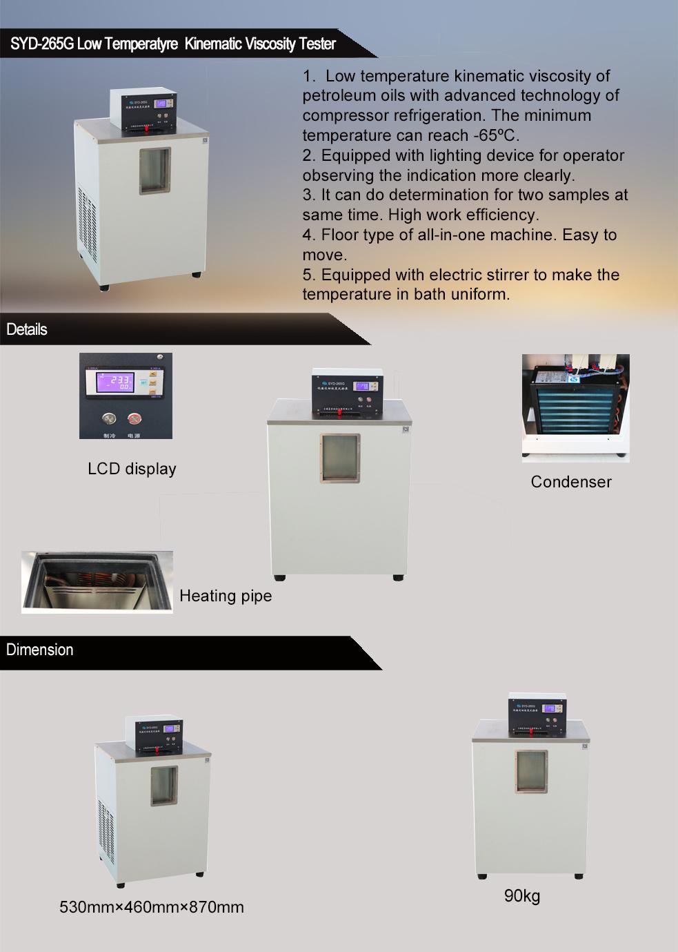 SYD-265G Low Temperature Kinematic Viscometer for Petroleum Testing