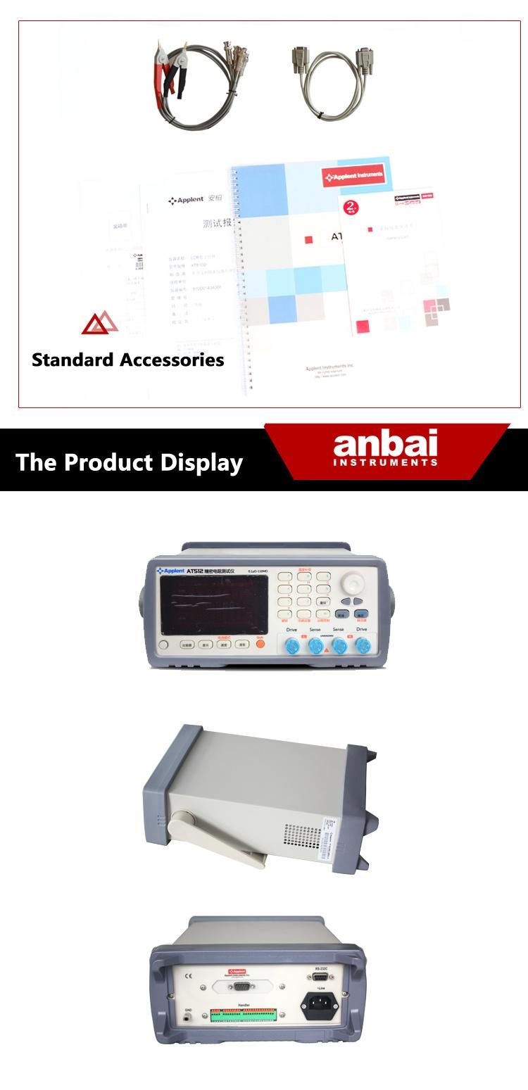 High Precision 0.01% Resistance Meter Low Micro Ohm Meter Tester 0.1u-110m Ohm with RS232 Handler Comparator At512