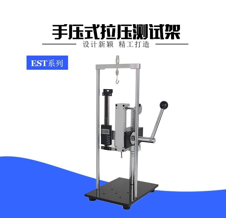 Est500 Stroke 90mm Maximum Load 500n Hand Pressure Type Tensile and Compression Test Stand with Hf Force Gauge