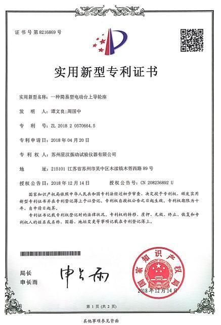 Vth-1 Series Vibration&Temperature&Humidity Comprehensive Environmental Test
