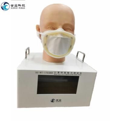 Test Equipment for Mask Breathing Resistance with Kmoel-2017