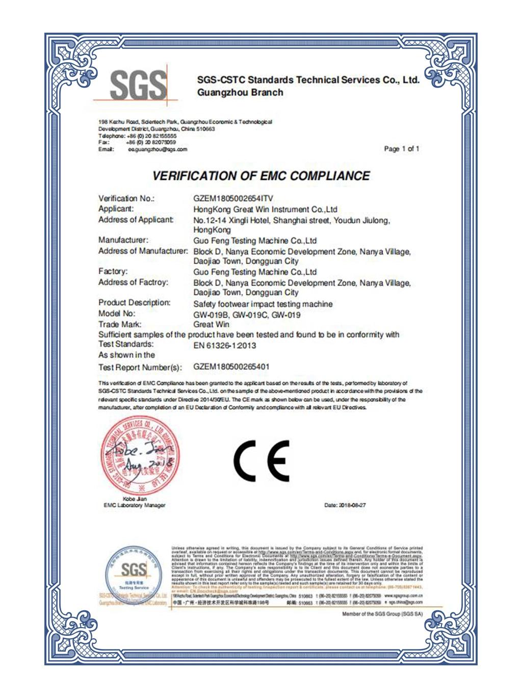 Safety Footwear Impact Testing Machine (GW-019B)