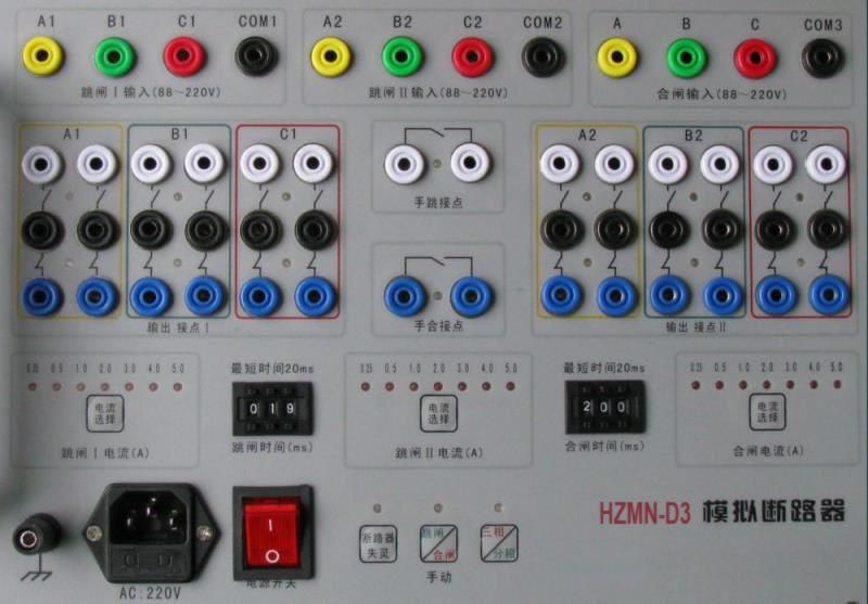 Power System Protection Relay Set Overall Test Circuit Breaker Simulator