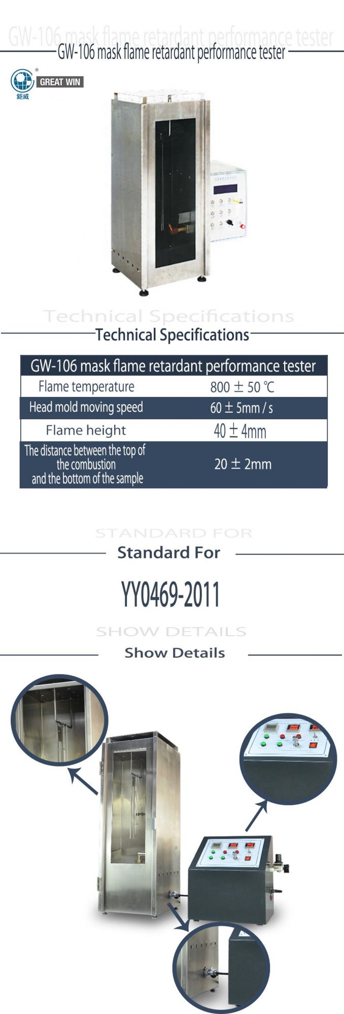 Yy0469-2011 Mask Flame Retardant Performance Tester (GW-106)
