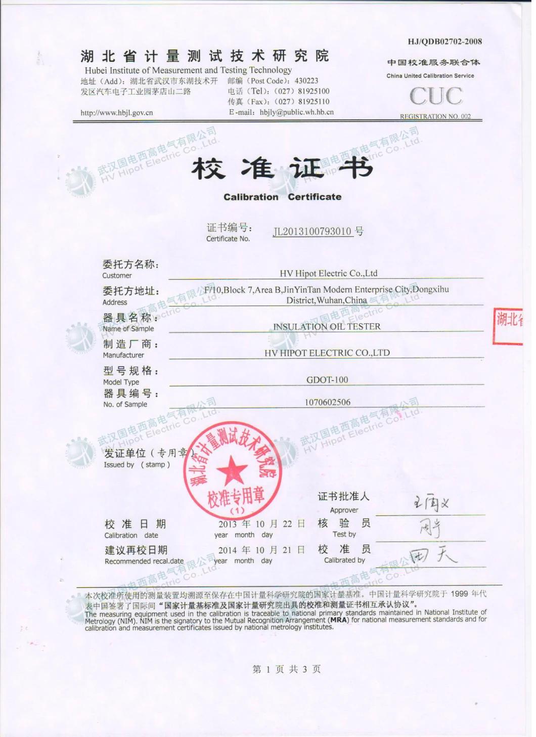 Insulation Oil Breakdown Tester (GDOT)