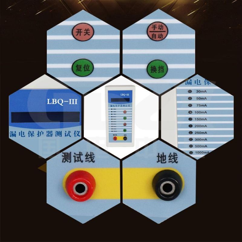 500mA Ten Gears Current Leakage Circuit Breaker Tester