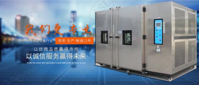Rapid - Rate Thermal Temperature Cycling Chamber for Test Requiring Quick Changes