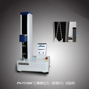 Mask Belt Static Tensile (breaking force) Tester