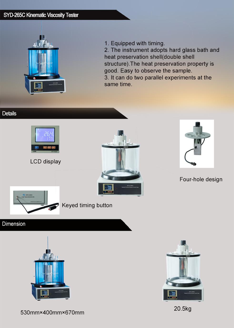 SYD-265C LCD Kinematic viscometer