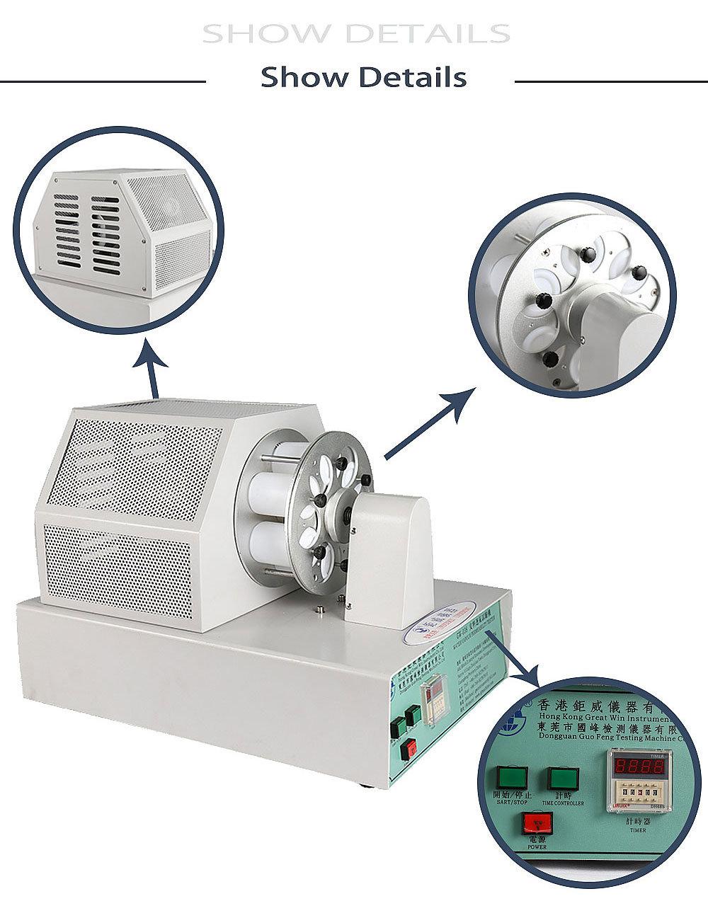 Water Vapor Permeability Test Equipment (GW-038)