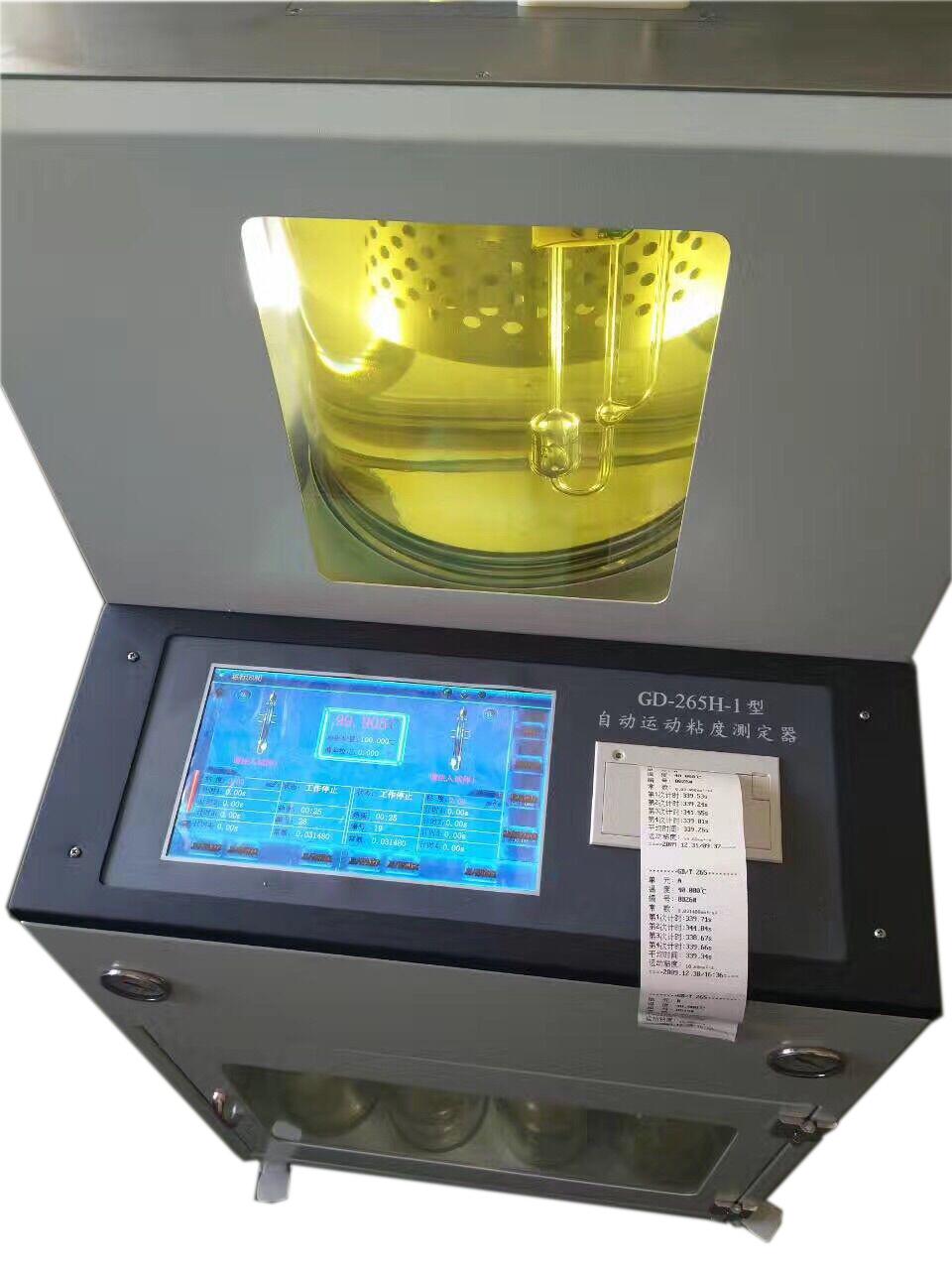 ASTM D445 Automatic Kinematic Viscosity Test Equipment