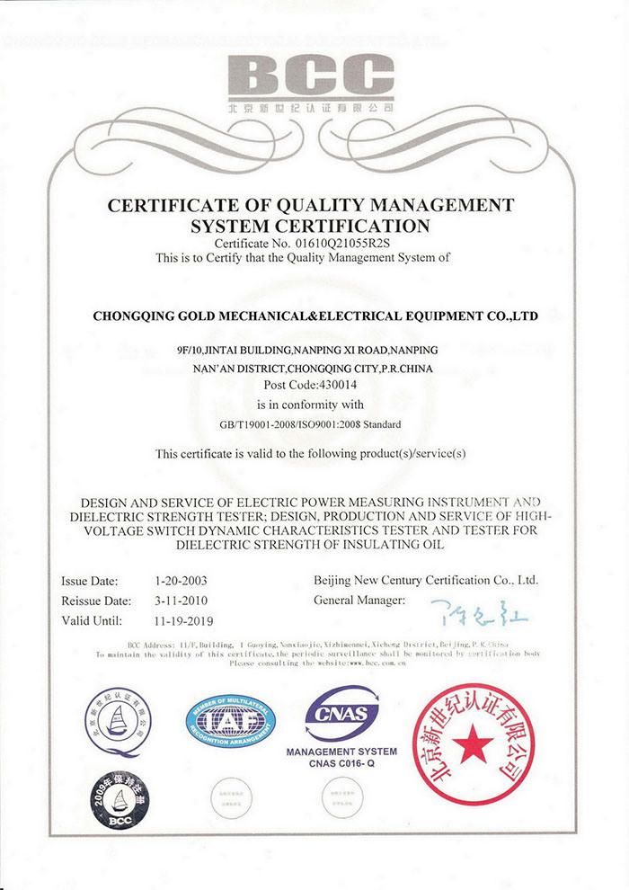 Electric Power System Advanced Single Phase/Three Phase Relay Protection Test Device Manufacturers & Exporter
