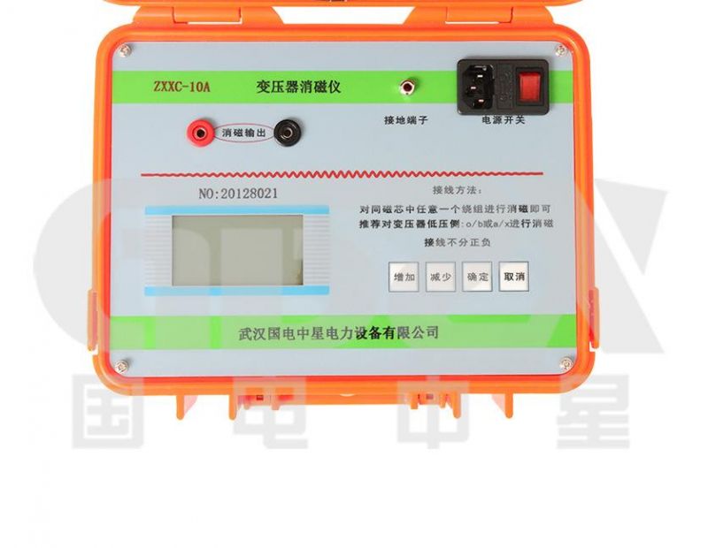 Factory Direct Sale New Type 10A Power Transformer Demagnetization Analyzer