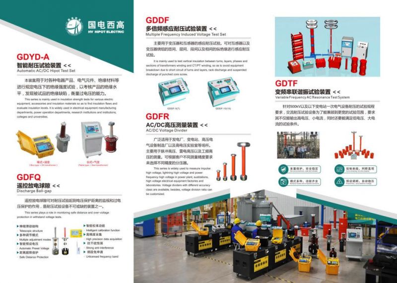50kVA/100kV AC Hipot Test Set (GDYD-1050A)
