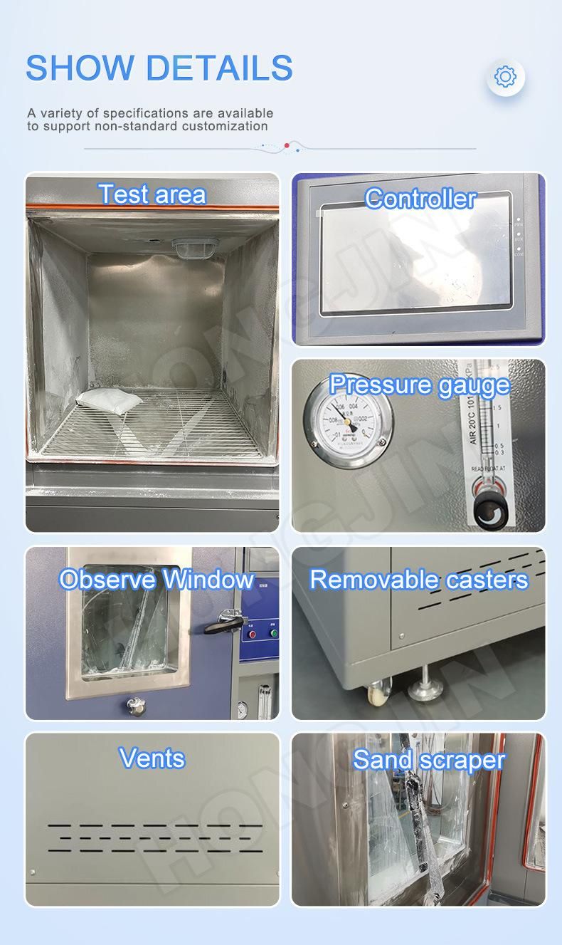 Hj-4 Household Appliances Ipx5 Ipx6 Dust Test Chamber