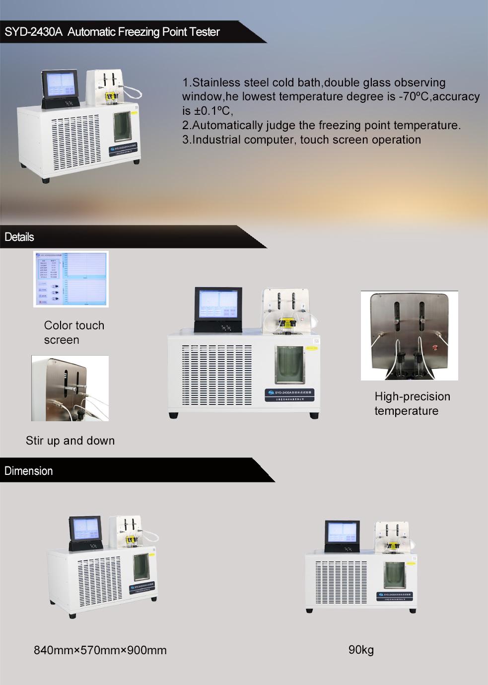 ASTM D1177 ASTM D2386 SYD-2430A Automatic Freezing Point Tester for petroleum products