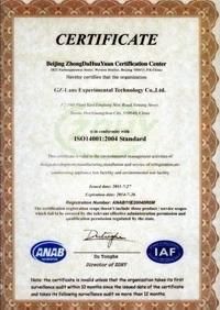 Solar Collector Test Laboratory
