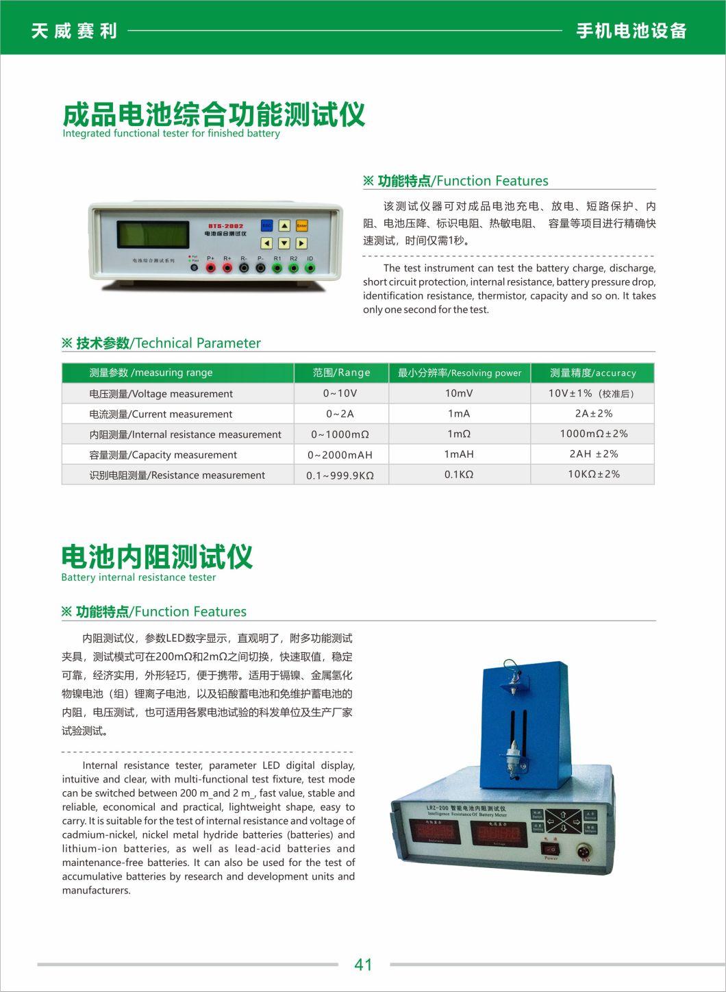Factory Outlet Battery Resistance Testing Machine Twsl-Lrz-200