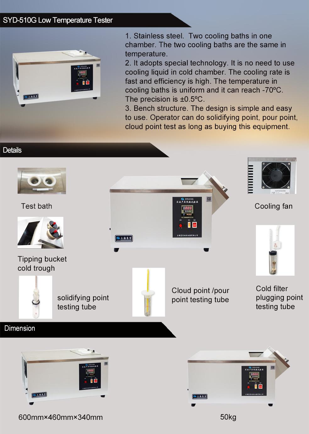 SYD-510G Low Temperature tester with Pour point/ Solidifying point/ Cloud point device