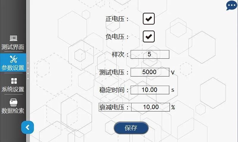 Electrostatic Decay of Nonwoven Fabrics Static Attenuating Testing Machine