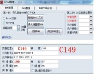 Fai Intelligent First Article Inspection System Fai Machine (trouble shooting/first PCB board checking) for PCB, Chip