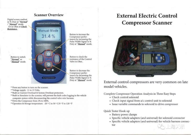 Auto AC Compressor Tester, Control Valve Tester, China Tester