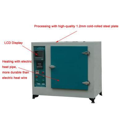 640L Hot Air Circulation Oven