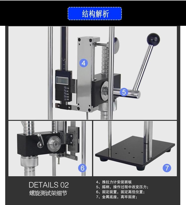 Est500 Stroke 90mm Maximum Load 500n Hand Pressure Type Tensile and Compression Test Stand with Hf Force Gauge