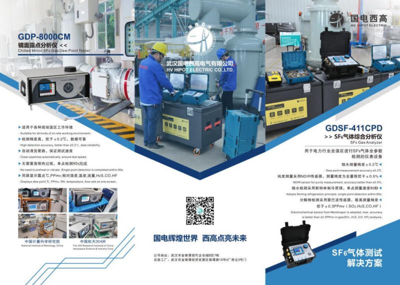 GDFJ-II SF6 Gas Decomposition Products Analyzer